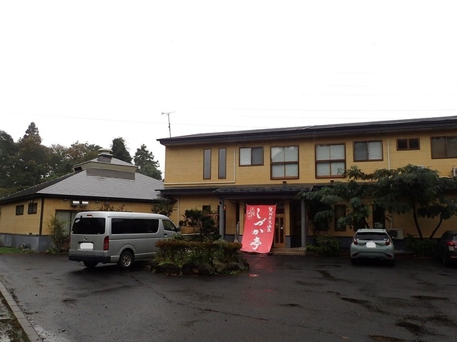 2021 10 岩手 平泉 そば庵しづか亭 (1).JPG