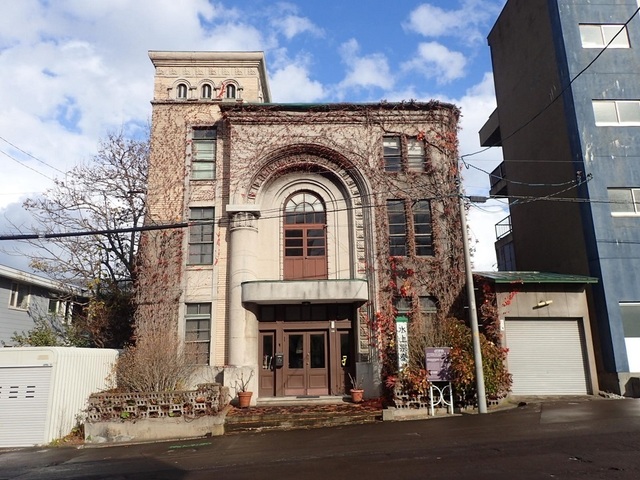 2021 11 北海道 小樽 旧水上歯科医院.JPG