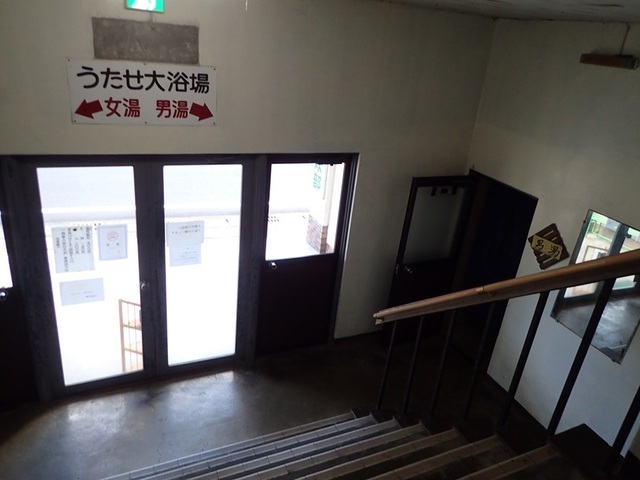 2022 1 鹿児島 妙見温泉 きらく温泉 (7).JPG