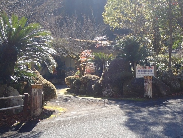 2022 1 鹿児島 姶良 滝乃湯 1.JPG