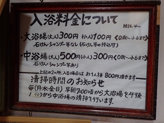 2022 7 宮城 川渡温泉 藤島旅館 3.JPG