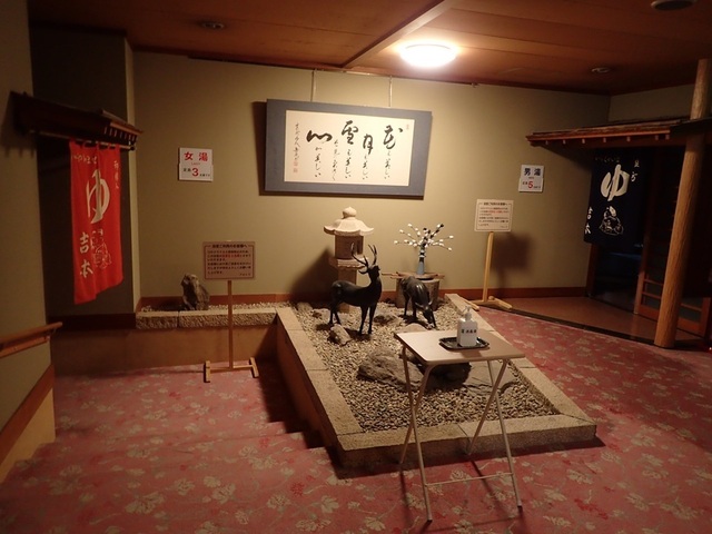 2022 7 山形 寒河江温泉 割烹旅館吉本 3.JPG