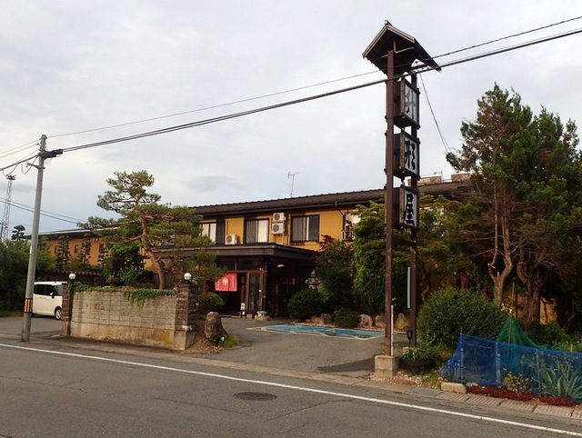 2022 7 山形 赤湯温泉 升形屋旅館 1.JPG