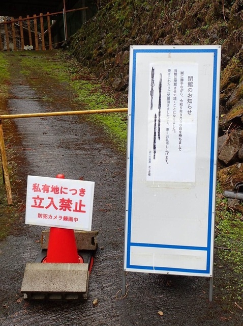 2024 2 鹿児島 湯川内温泉 かじか荘 (3).JPG