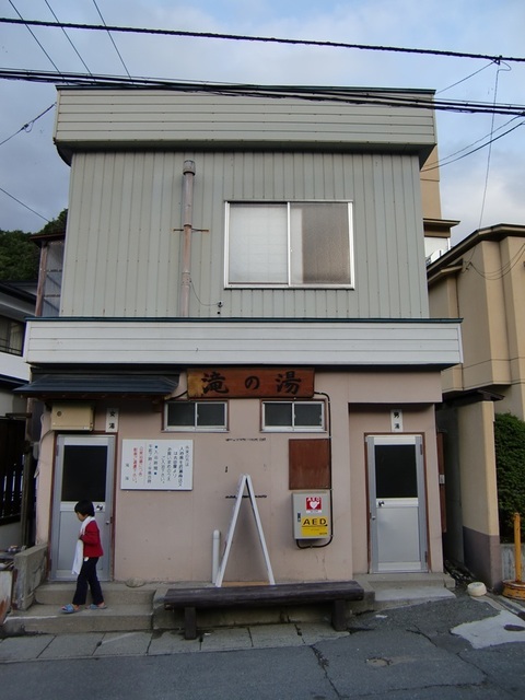 21 10月 山形　小野川温泉　滝湯 001.jpg